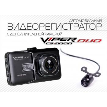 Автомобильный Видеорегистратор VIPER C3-9000 DUO (с дополнительной камерой)